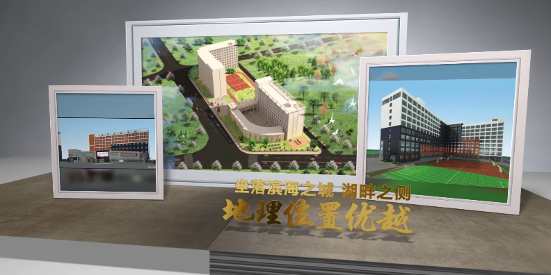 35湛江市雷陽實驗學(xué)校智慧校園建設(shè)項目.png